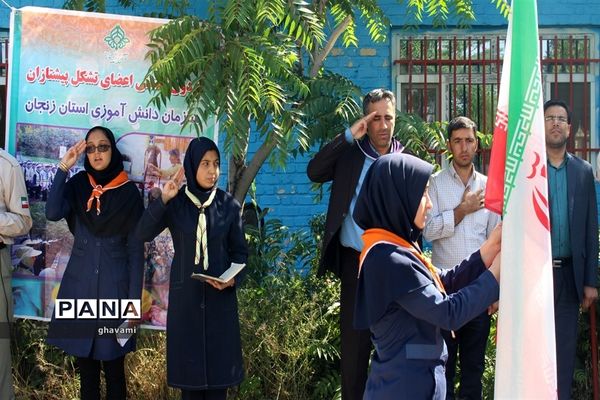 اردوی یک روزه استانی پیشتازان دختر استان زنجان
