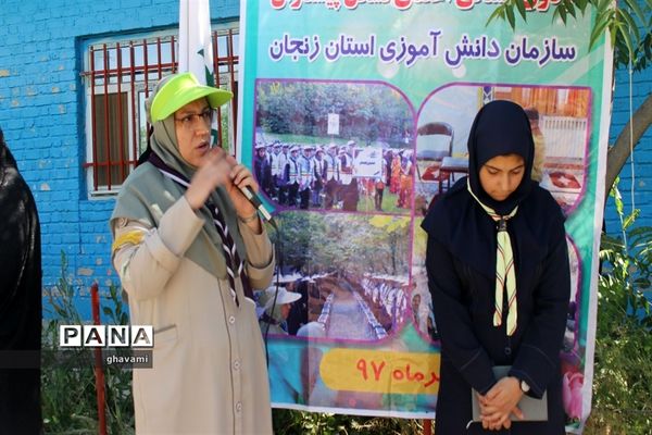 اردوی یک روزه استانی پیشتازان دختر استان زنجان