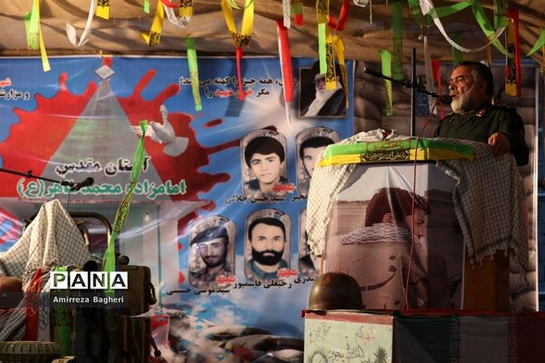 بزرگداشت امام زاده محمدطاهر(ع) روستای مطهر آمل  و ۱۰ شهید در جوار