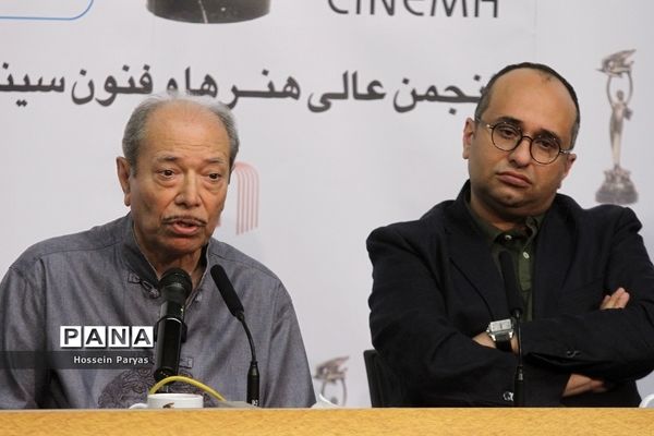 نشست خبری بیستمین جشن سینمای ایران