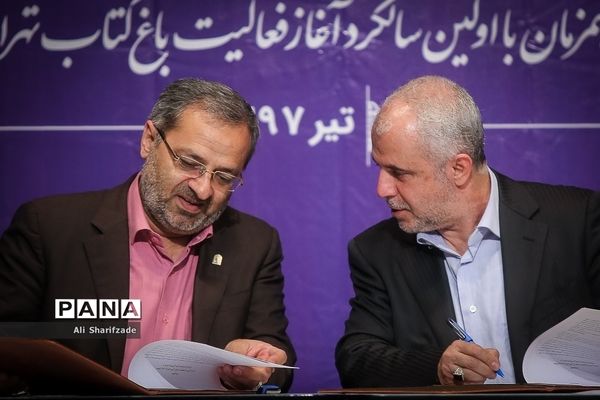 امضای تفاهم‌نامه بین سازمان دانش آموزی  و سازمان فرهنگی هنری شهرداری تهران