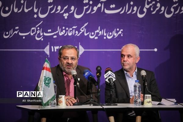 امضای تفاهم‌نامه بین سازمان دانش آموزی  و سازمان فرهنگی هنری شهرداری تهران