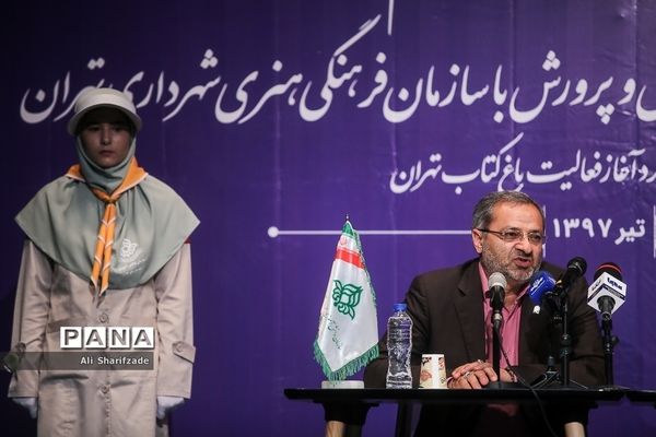 امضای تفاهم‌نامه بین سازمان دانش آموزی  و سازمان فرهنگی هنری شهرداری تهران