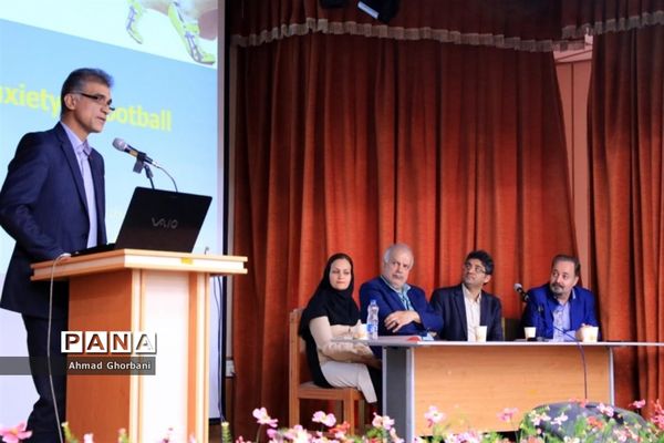 کنفرانس علمی تازه‌های پزشکی در فوتبال