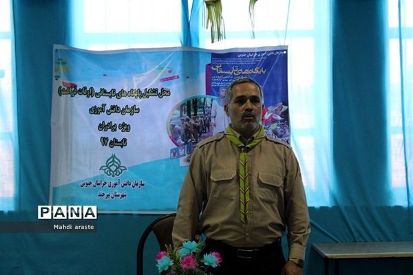 بازدید رئیس سازمان دانش آموزی استان خراسان جنوبی از پایگاه های تابستانی اوقات فراغت