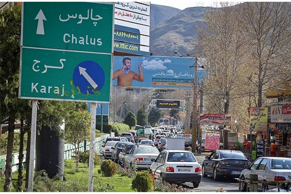ترافیک نیمه‌سنگین در آزادراه تهران - کرج