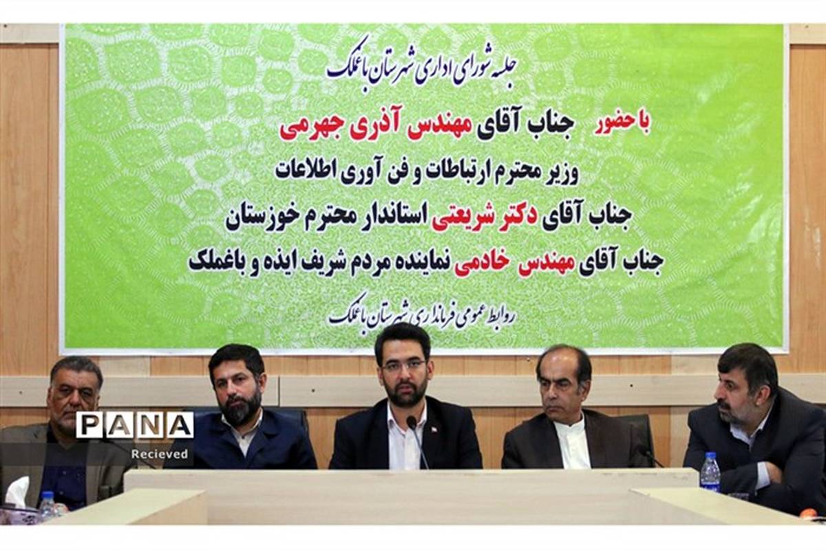 نیاز خوزستان به سیستم بی سیم و رادیویی فعال در حوزه مدیریت بحران