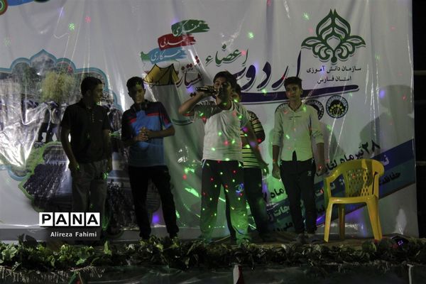آخرین شب اردوی استانی پیشتازان پسر فارس