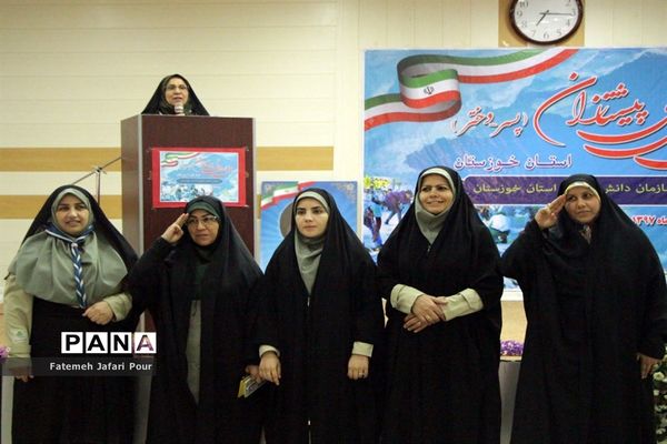 پیش اردوی ملی پیشتازان دختران خوزستان
