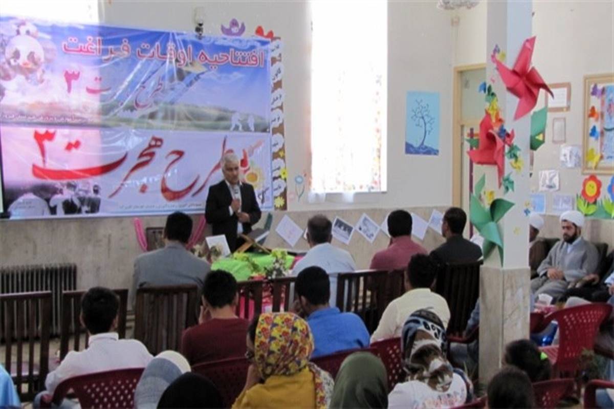 برگزاری مراسم افتتاحیه طرح هجرت 3 در شهرستان فیروزکوه