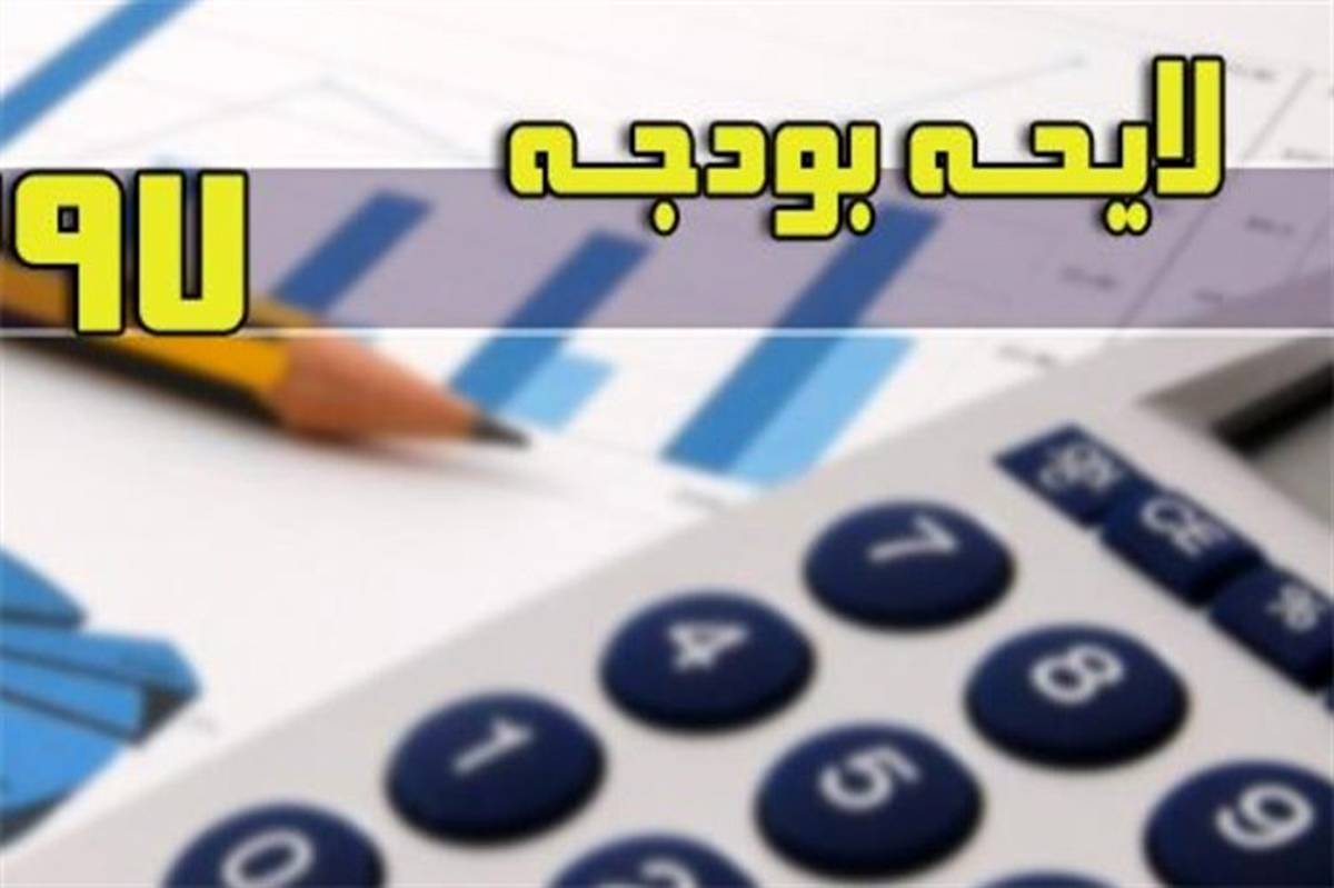 دولت ارائه بسته پیشنهادی به مجلس برای بازنگری در بودجه سال ۹۷ را تکذیب کرد