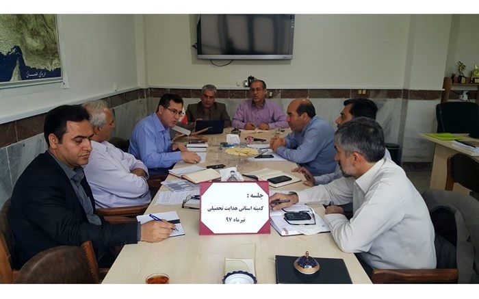 تشکیل کمیته استانی هدایت تحصیلی آموزش و پرورش استان گلستان