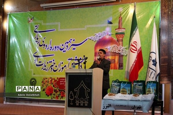 سیزدهمین دوره اردوی زیارتی دانش آموزان دختر زیارت اولی