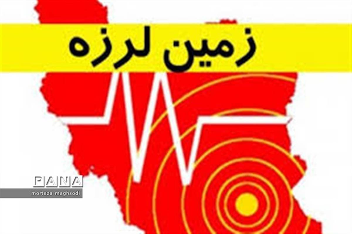 مصدومان زلزله کرمان به ۷۹ نفر رسید