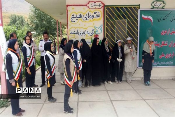 پیش اردو مربیان و دانش آموزان پیشتاز البرز