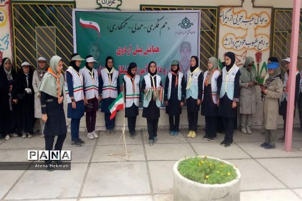 پیش اردو مربیان و دانش آموزان پیشتاز البرز