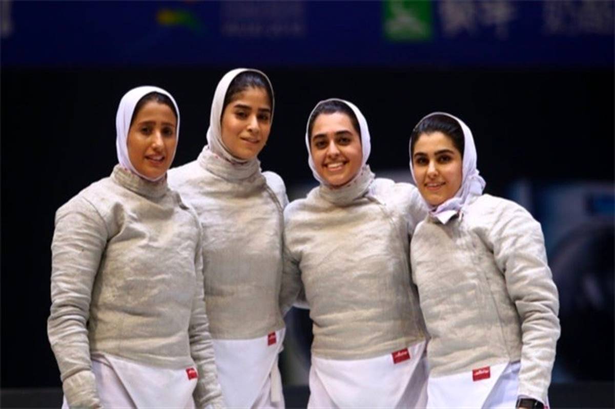 صعود ده پله‌ای شمشیربازی زنان ایران در رنکنیگ جهانی