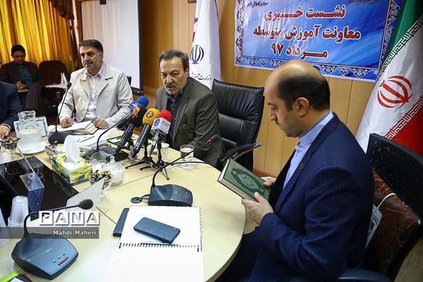 نشست خبری معاون آموزش متوسطه وزارت آموزش و پرورش