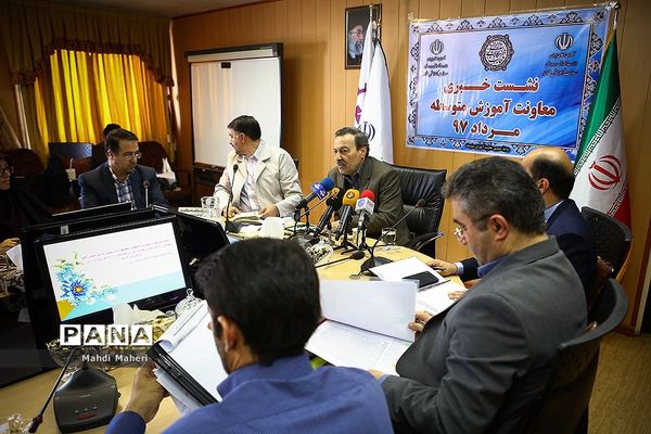 نشست خبری معاون آموزش متوسطه وزارت آموزش و پرورش
