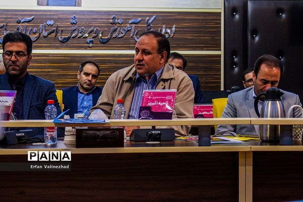 آخرین جلسه مشترک شورای معاونان و مدیران و رسای آموزش و پرورش استان آذربایجان شرقی
