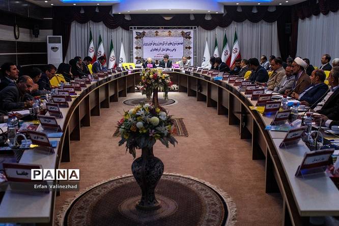 آخرین جلسه مشترک شورای معاونان و مدیران و رسای آموزش و پرورش استان آذربایجان شرقی