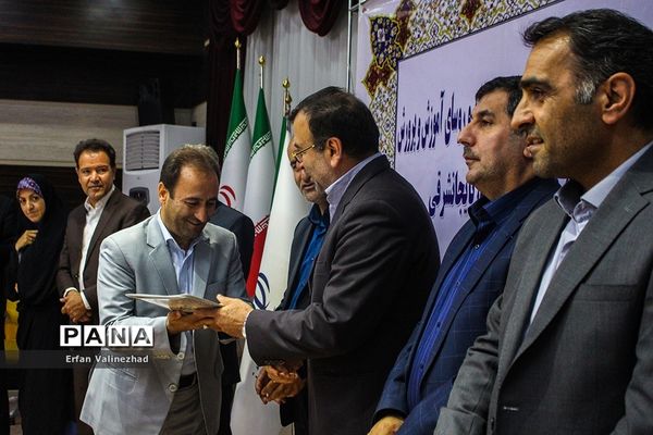 آخرین جلسه مشترک شورای معاونان و مدیران و رسای آموزش و پرورش استان آذربایجان شرقی