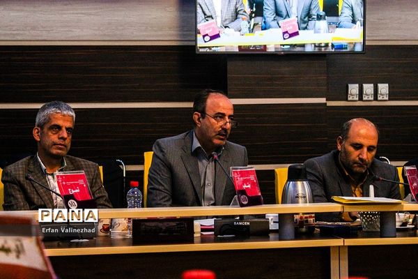 آخرین جلسه مشترک شورای معاونان و مدیران و رسای آموزش و پرورش استان آذربایجان شرقی