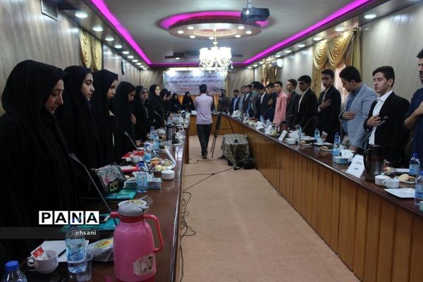 نشست نمایندگان مجلس دانش آموزی قطب3 کشور به میزبانی کهگیلویه وبویراحمد