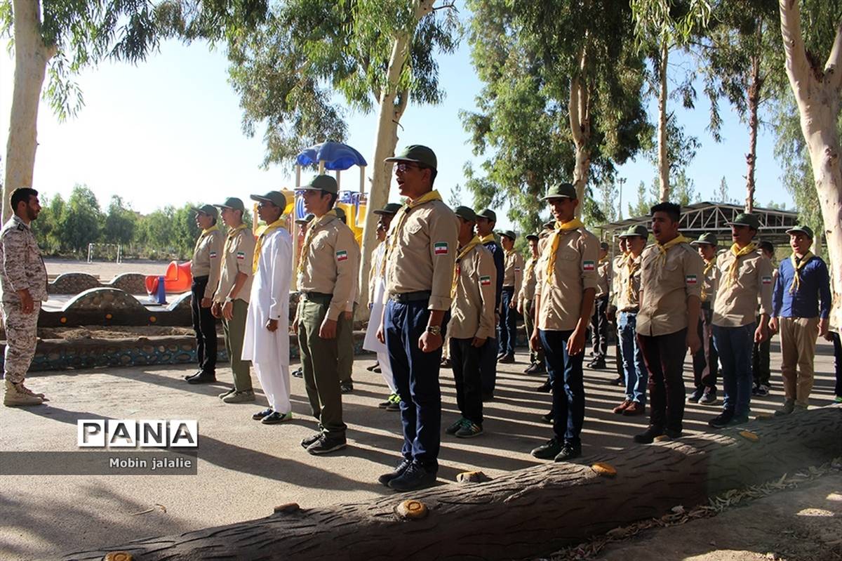 پیش اردوی ملی سازمان دانش آموزی سیستان و بلوچستان