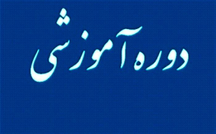 برگزاری دوره کارآفرینی و کسب و کار در هنرستان رضوان ناحیه دو با همکاری پارک علم و فناوری زنجان