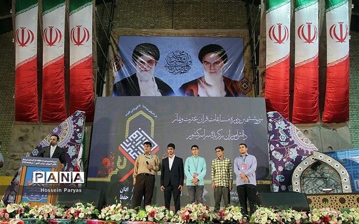 حضور چهار دانش‌آموز استثنایی مازندران در مسابقات کشوری قرآن، عترت و نماز