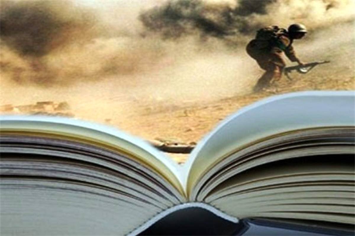 8 کتاب دفاع مقدس در آذربایجان غربی رونمایی شد