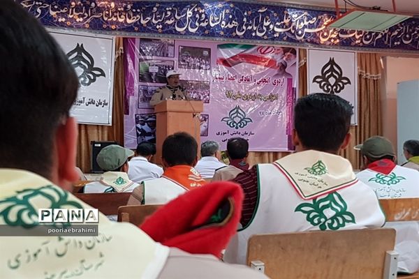 مراسم افتتاحیه اردو انتخابی وآمادگی اعضا پیشتاز پسر در خراسان جنوبی