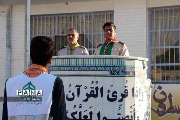 مراسم صبحگاه و آموزش بازی های بومی محلی استان به دانش آموزان پیشتاز پسر در اردو انتخابی اردوی ملی