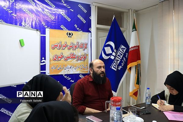 آموزش خبرنویسی و عکاسی خبری ویژه دانش آموزان شهرستان محمودآباد