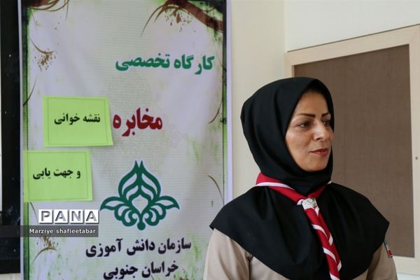 فراگیری آموزش‌های تخصصی تشکیلات دراردوی انتخابی وآمادگی اعضا پیشتازان دختر اعزامی به اردوی ملی