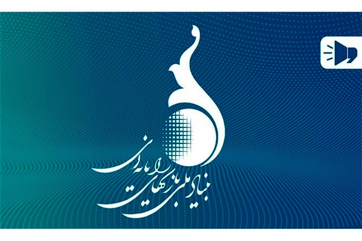 پرسشنامه خوداظهاری رده‌بندی سنی بازی‌های موبایل ایرانی منتشر شد