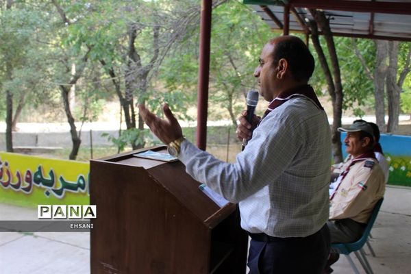 پیش اردوی ملی پیشتازان پسر سازمان دانش آموزی  کهگیلویه و بویراحمد