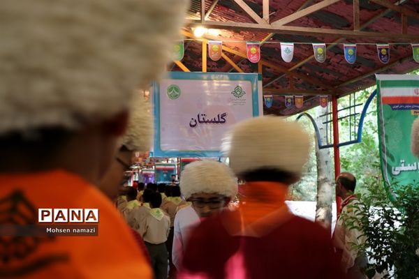 نخستین روز اردوی ملی  پیشتازان  و مربیان