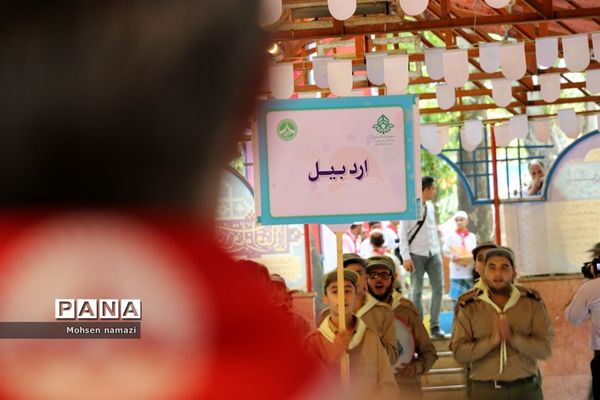 نخستین روز اردوی ملی  پیشتازان  و مربیان