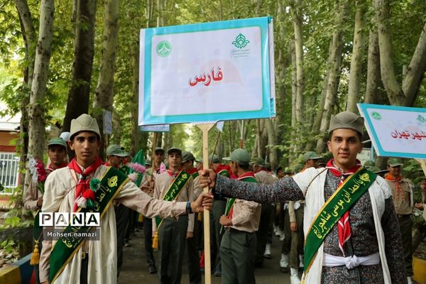 نخستین روز اردوی ملی  پیشتازان  و مربیان