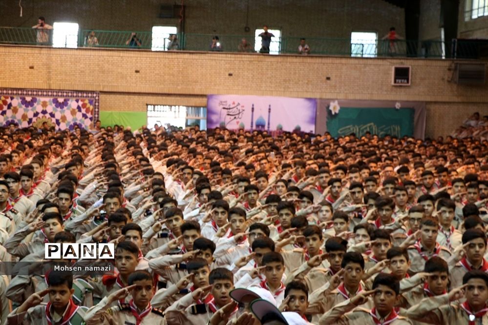 افتتاحیه اردوی دانش‌آموزی پسران
