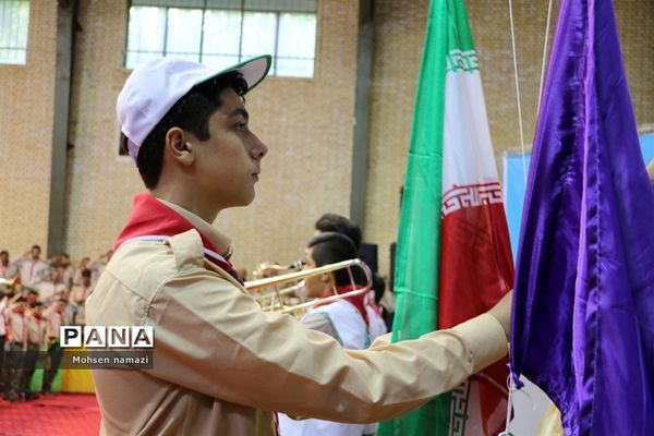 افتتاحیه اردوی دانش‌آموزی پسران