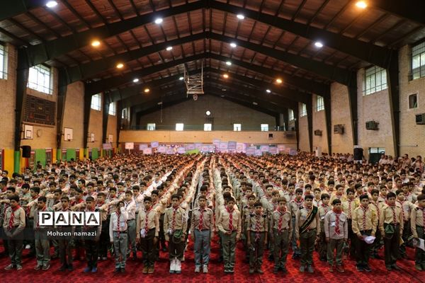 افتتاحیه اردوی دانش‌آموزی پسران