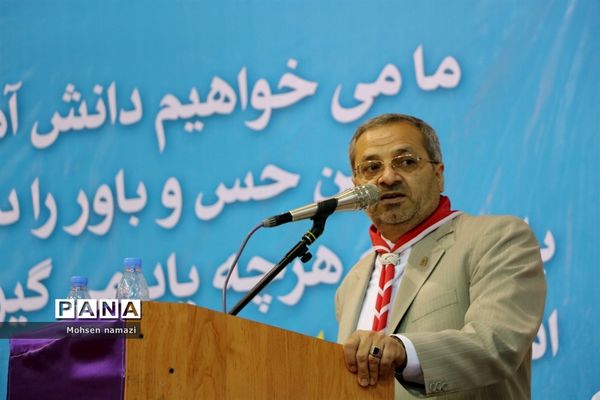 افتتاحیه اردوی دانش‌آموزی پسران