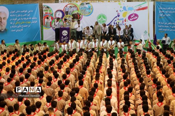 افتتاحیه اردوی دانش‌آموزی پسران