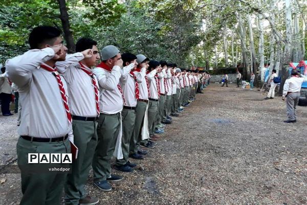 حضوردانش آموزان پسر  کهگیلویه و بویراحمد در اردوی ملی پیشتازان  کشور با لباس بومی و محلی