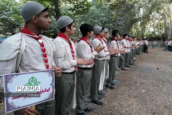 حضوردانش آموزان پسر  کهگیلویه و بویراحمد در اردوی ملی پیشتازان  کشور با لباس بومی و محلی