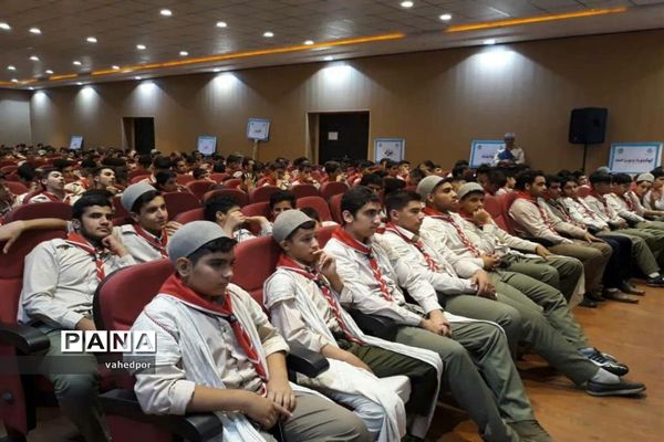 حضوردانش آموزان پسر  کهگیلویه و بویراحمد در اردوی ملی پیشتازان  کشور با لباس بومی و محلی