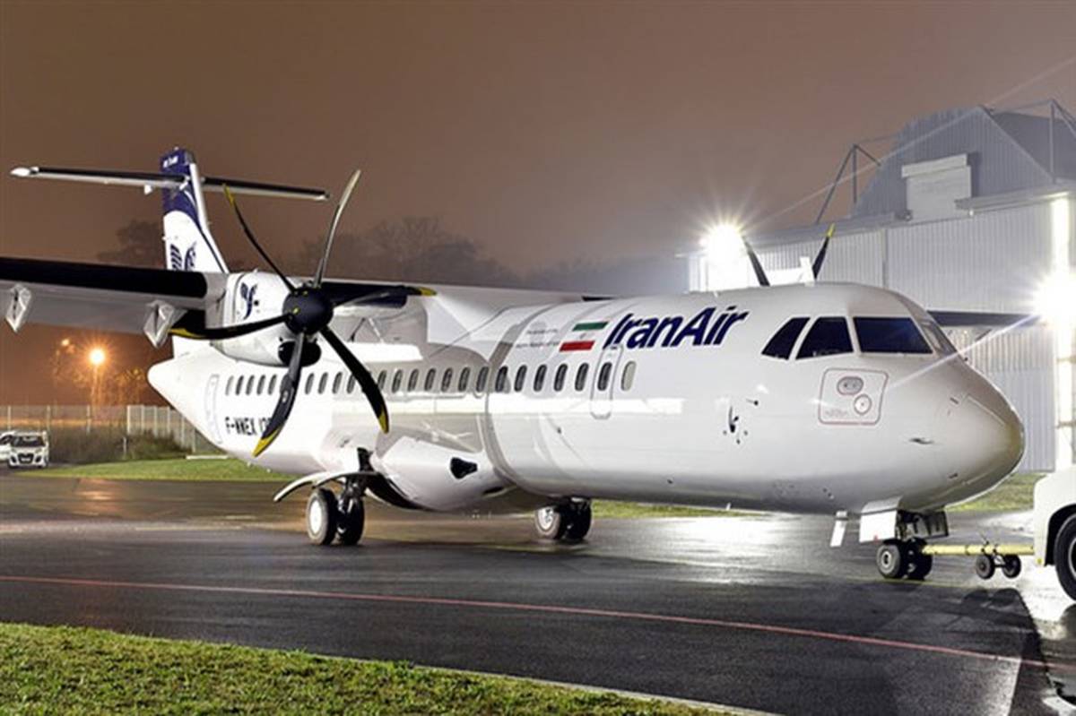 ۵ فروند ATR خریداری‌شده وارد کشور شد